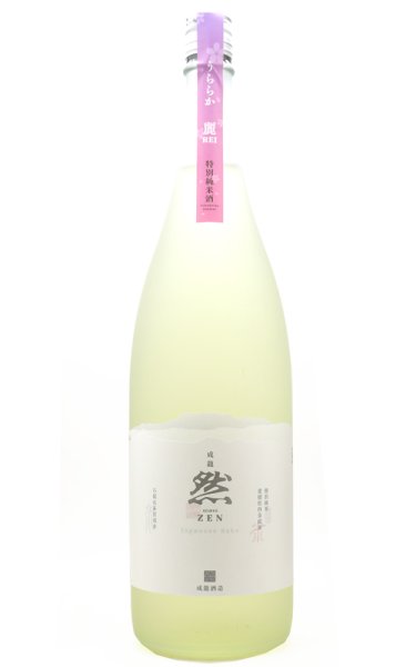 画像1: 成龍　然　seiryu zen 特別純米生酒　うららか　麗REI　/賀儀屋/　1.8L　（冷蔵) (1)