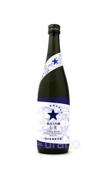 画像1: 栄光冨士　 七星　純米大吟醸　無濾過生原酒　720ml　(冷蔵) (1)