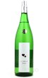 画像2: 愛宕の松 あたごのまつ　純米吟醸　ひと夏の恋　ハート増しラベル　1.8L　(準・冷蔵) (2)