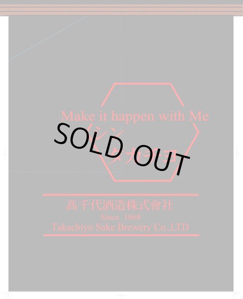 画像2: シンタカチヨ　前掛け (2)