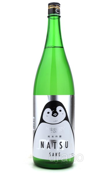 画像1: 寒紅梅　純米吟醸　ペンギン　1.8L (1)