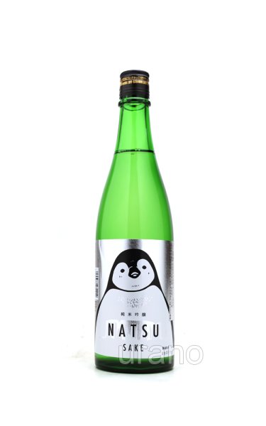 画像1: 寒紅梅　純米吟醸　ペンギン　720ml (1)
