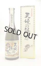 富乃宝山 25度 1.8L -正規取扱店- 旨酒専門店うらの