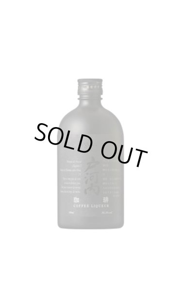 画像1: 戸河内ウイスキーリキュール 珈琲　500ml (1)