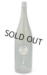 その他 - うらの酒店 その他 - うらの酒店