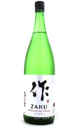 作 ざく 清水酒造 -正規取扱店- 旨酒専門店うらの