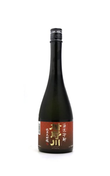 画像1: 楯野川　源流　純米大吟醸　冷卸　720ml (1)