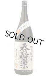 焼酎好 たたら 麦 焼酎 四合瓶 720ML : 金鳳酒造 - 通販 - Yahoo