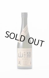 【値下、匿名発送】百年の孤独、中々、山翡翠、山猿、銀河鉄道の夜、VSOP6本 値下、匿名発送】百年の孤独、中々、山翡翠、山猿、銀河鉄