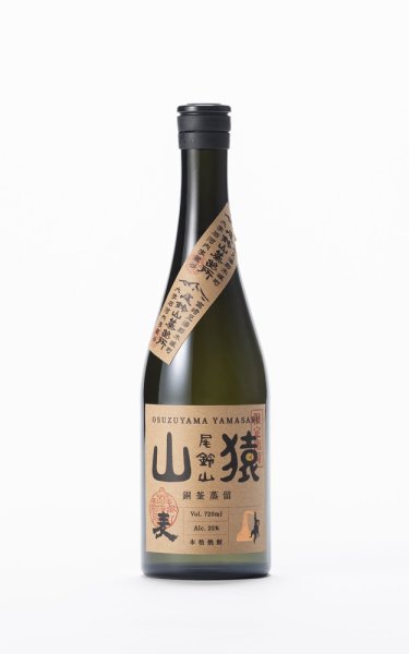 画像1: [麦焼酎]　尾鈴山蒸留所　山猿　銅釜蒸留　25度　720ml (1)