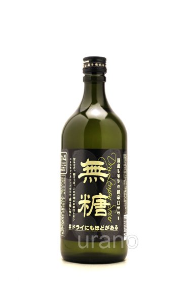 画像1: SOUR TO THE FUTURE　無糖 ＃ドライにもほどがある　720ml (1)