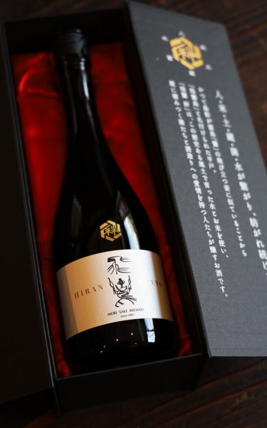 画像1:  飛鸞 HIRAN ひらん 絆 KIZUNA 720ml (冷蔵推奨) (1)