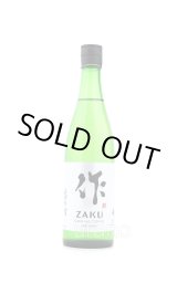 作 ざく 清水酒造 -正規取扱店- 旨酒専門店うらの