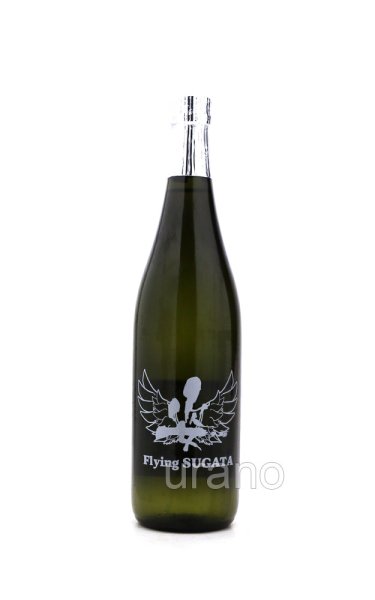 画像1: 姿　Flying SUGATA　純米大吟醸　無ろ過生原酒　720ml　(冷蔵) (1)