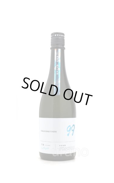 画像1: [どちから一方の容量にてお願い致します]　寒菊　OCEAN99　空海 -Inflight-　2025　720ml　(冷蔵) (1)