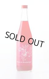 meromero 北海道メロン 720ml -正規取扱店- 旨酒専門うらの酒店