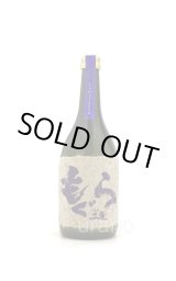 さつま無双 /もぐら - うらの酒店