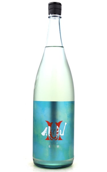 画像1: [送料無料金額対象外です]　赤武　AKABU　純米吟醸　翡翠　1.8L　(冷蔵) (1)