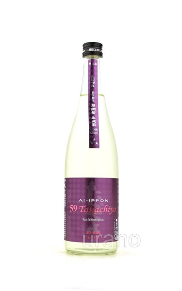 画像1: Takachiyo 59　CHAPTER X　AI-IPPON　純米吟醸生原酒　720ml　(冷蔵) (1)