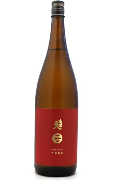 画像1: 南部美人　特別純米酒　1.8L (1)