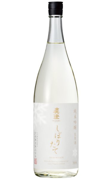 画像1: 真澄　純米吟醸　しぼりたて　生原酒　1.8L　(冷蔵) (1)