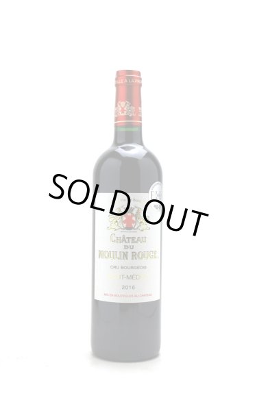 画像1: [赤ワイン /フルボディ]　シャトームーランルージュ　750ml　/フランス　R (1)