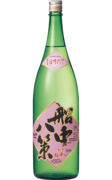 画像1: 船中八策　超辛口　純米　しぼりたて生原酒　1.8L　(冷蔵) (1)