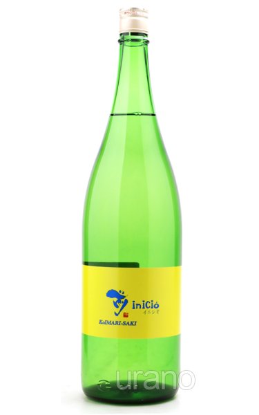 画像1: 古伊万里 前 (さき)　inicio（イニシオ）　1.8L (1)