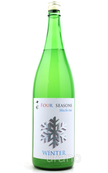 画像1: 七水　FOUR-SEASONS　WINTER　活性にごり　1.8L　(冷蔵) (1)