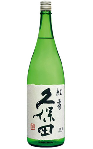 画像1: 久保田 紅寿 純米吟醸 1.8L (1)