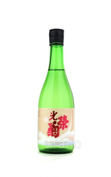 画像1: 光栄菊　美雲 みくも　無濾過生原酒　720ml　(冷蔵)　 (1)