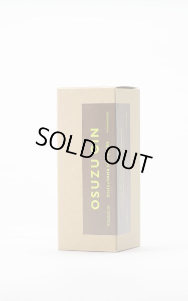 画像2: クラフトジン　尾鈴山蒸留所　OSUZU GIN Cacao＆Muscat　45度　700ml　[化粧箱入] (2)