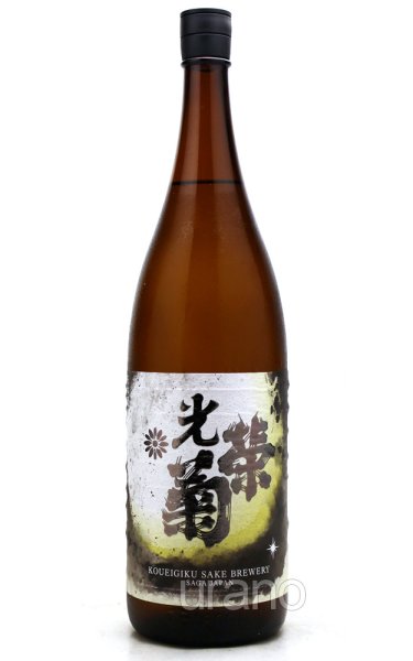 画像1: 光栄菊　月下無頼 GEKKA BURAI　雄町　無濾過生原酒　1.8L　(冷蔵)　 (1)