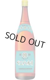 その他 - うらの酒店
