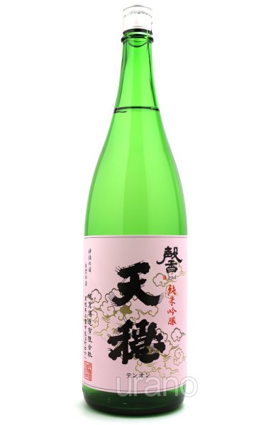 画像1: 天穏　純米吟醸　馨　佐香錦60　1.8L (1)