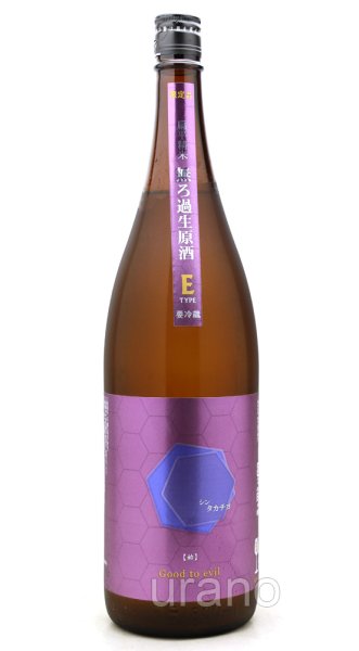 画像1: シン・タカチヨ　 E-TYPE　無濾過生原酒　1.8L （冷蔵） (1)