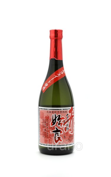 画像1: [芋焼酎]　赤　姶良　25度　720ml (1)