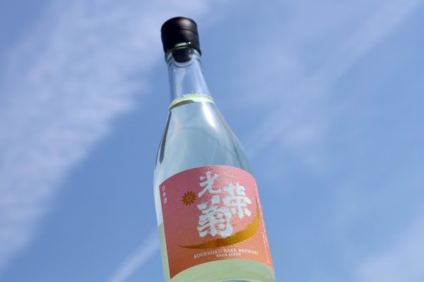 画像1: 光栄菊 Tasogare Orange 黄昏オレンジ　720ml　(冷蔵)　 (1)