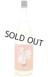 日本酒6本セット 菊姫、八海山、浦霞、光栄菊、楽器正宗、ばくれん 日本酒