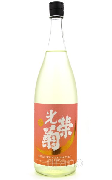 画像1: 光栄菊 Tasogare Orange 黄昏オレンジ　1.8L　(冷蔵)　 (1)