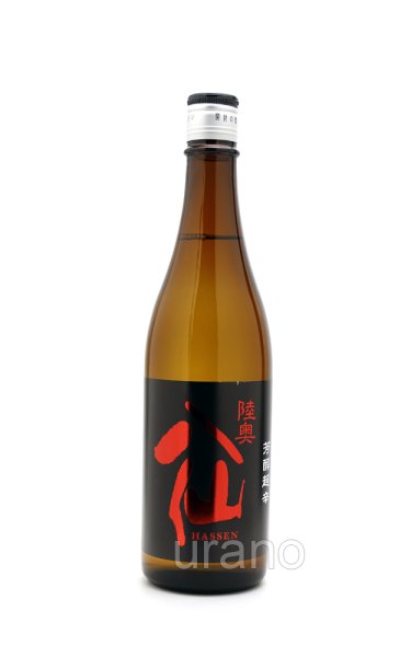 画像1: 陸奥八仙　芳醇超辛純米　720ml （冷蔵推奨） (1)