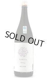 ゆきのまゆ (旧 醸す森) 純米吟醸 発泡タイプ うすにごり生酒 720ml