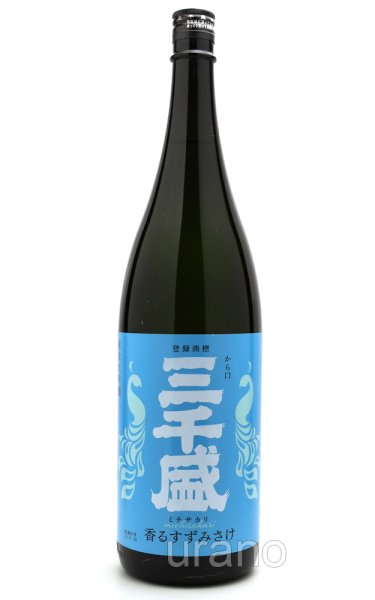 画像1: 三千盛　純米大吟醸　香るすずみさけ　1.8L (1)