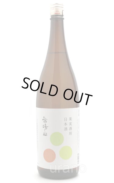 画像1: 苗場山　果実酒用日本酒　vin2024　1.8L (1)