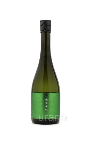 画像1: 光栄菊 甕月みかづき 亀の尾 無濾過原酒 720ml (冷蔵)  ※商品詳細をご確認ください (1)