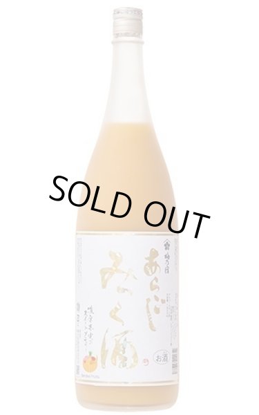 画像1: 梅乃宿　あらごしみっく酒　1.8L (1)