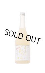 梅乃宿 あらごしれもん 1.8L - うらの酒店