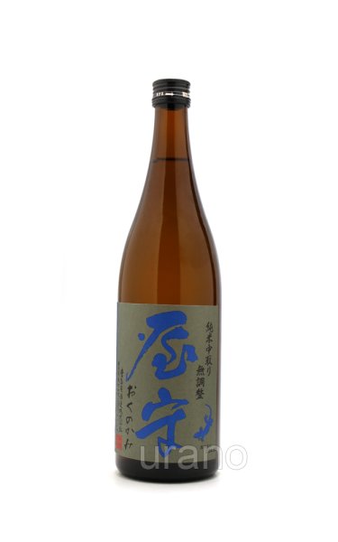 画像1: 屋守　純米　中取り無調整　グレーブルー　720ml (1)
