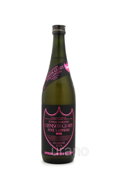 画像1: 栄光冨士　CRIMSON GLORY　純米大吟醸無濾過原酒 　720ml　(冷蔵) (1)