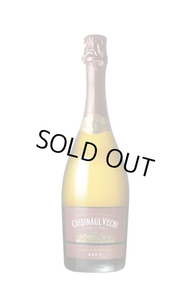 画像1: [スパークリング・白・辛口]　キシナウル ヴェキ スプマン ブリュット 　750ml　/モルドバ　ina-M001 (1)